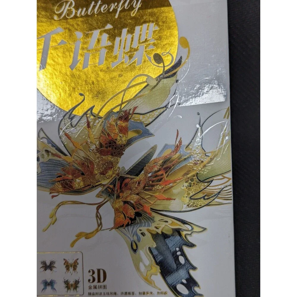 Microworld Thousand Language Butterfly 3D Metal Puzzle DIY Assemble Model